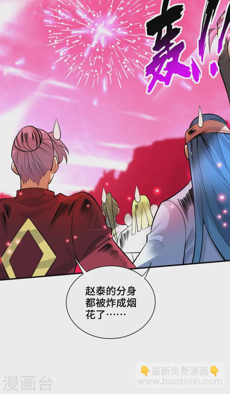 第67话 万紫千红16