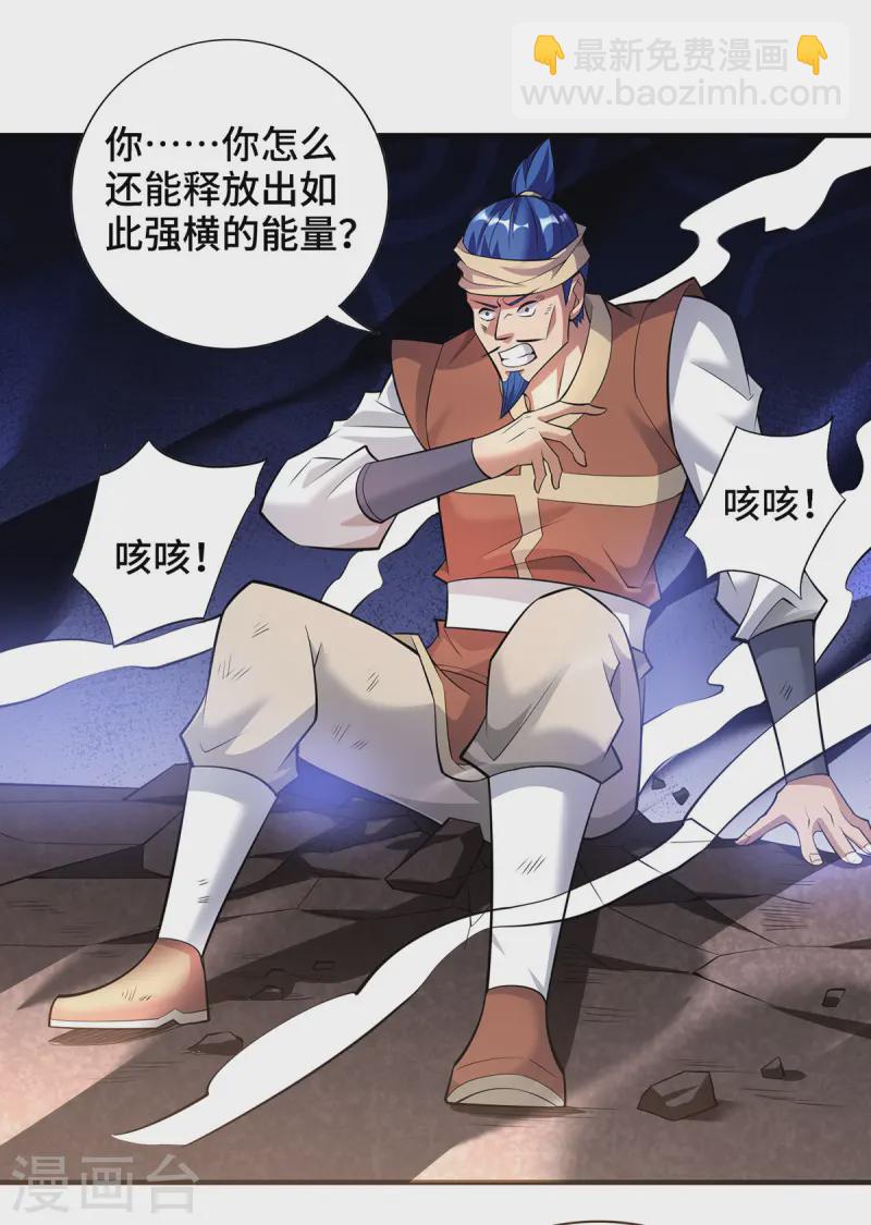 第67话 万紫千红18
