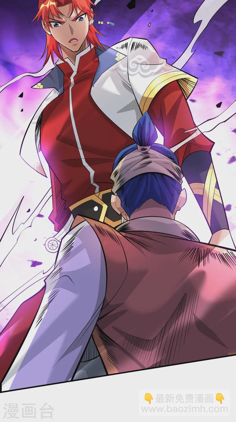 第67话 万紫千红20