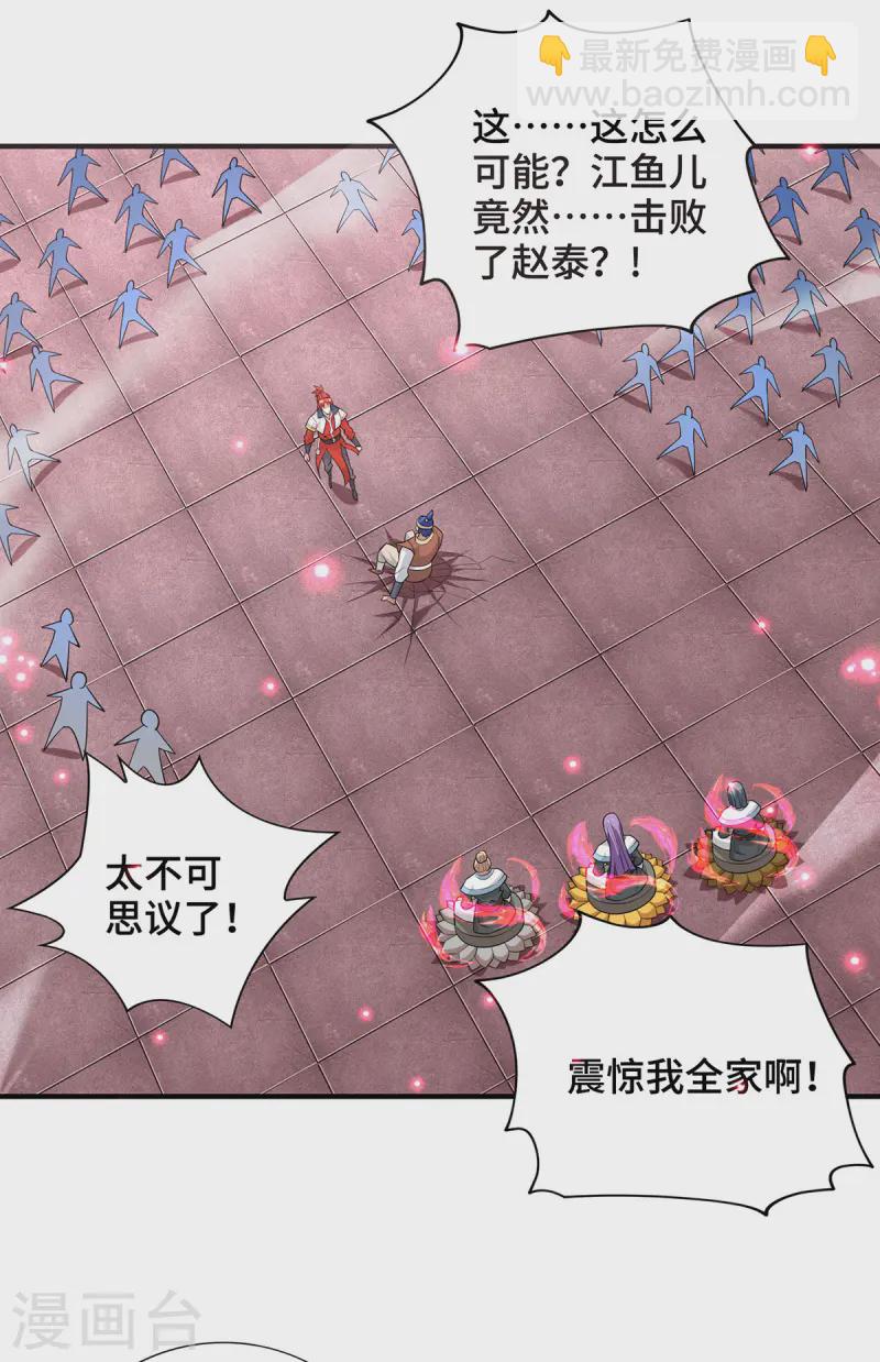 第67话 万紫千红21