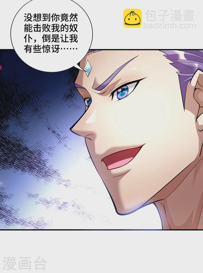 第67话 万紫千红22