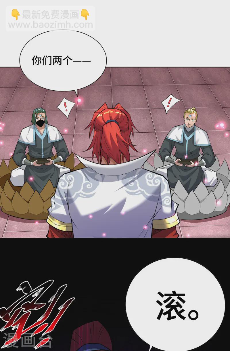 第69话 让座15