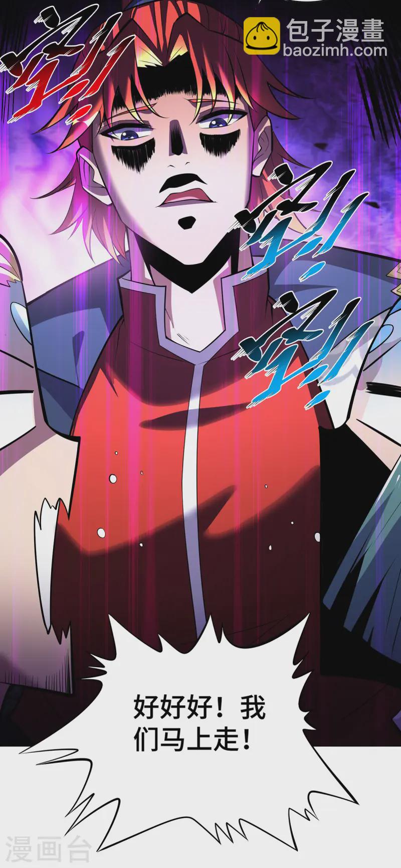 第69话 让座16