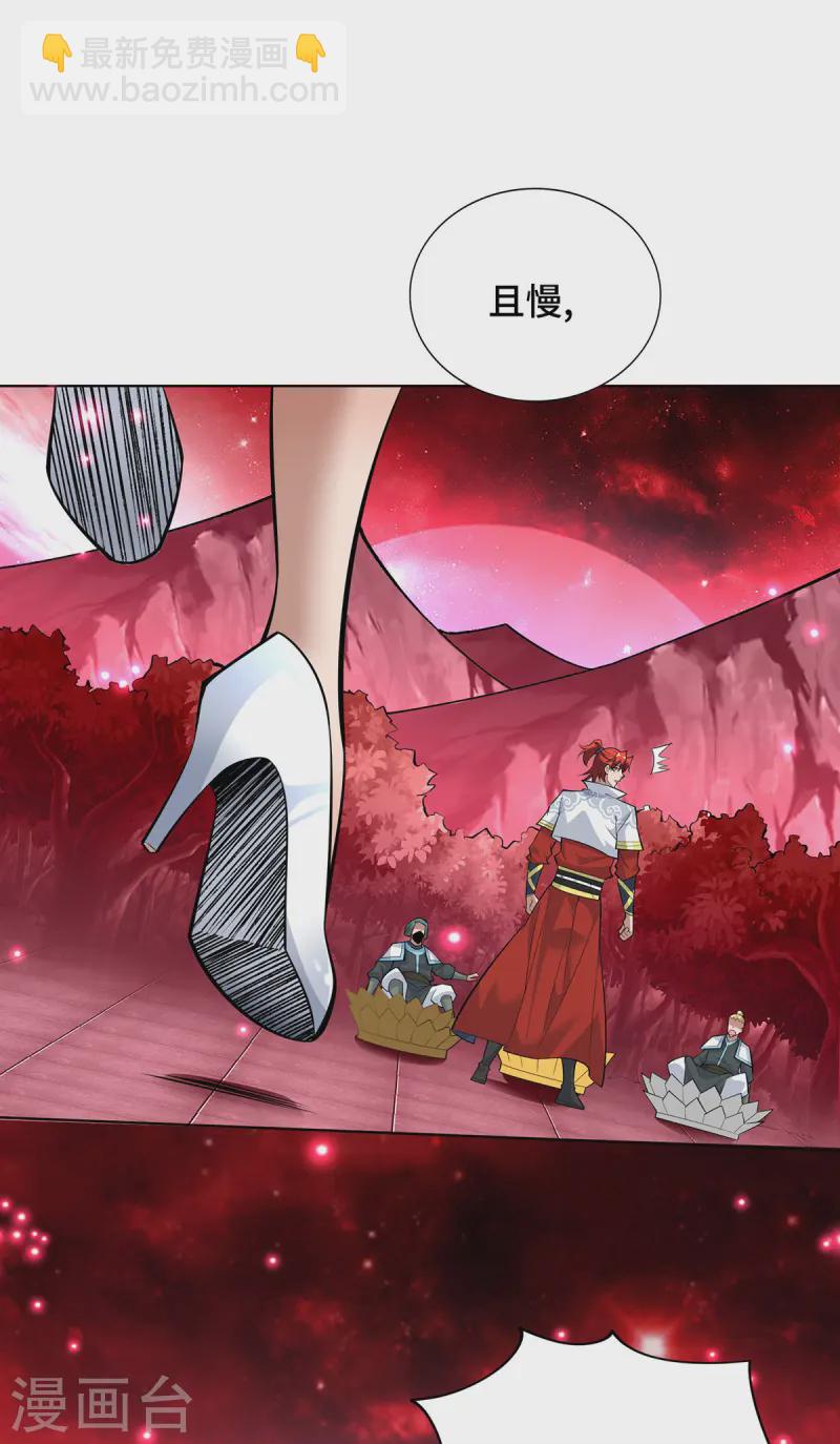 第69话 让座17