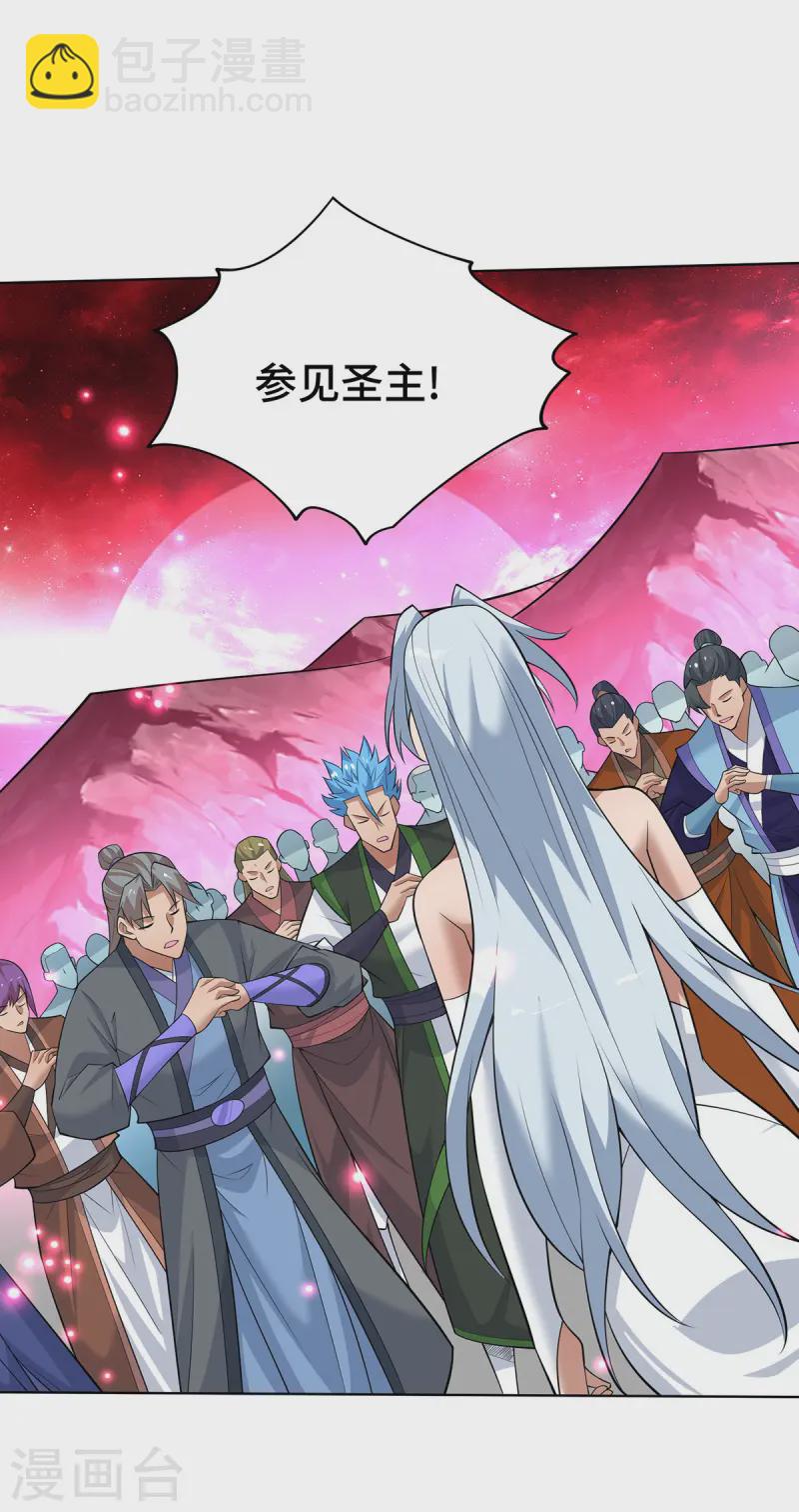 第69话 让座19