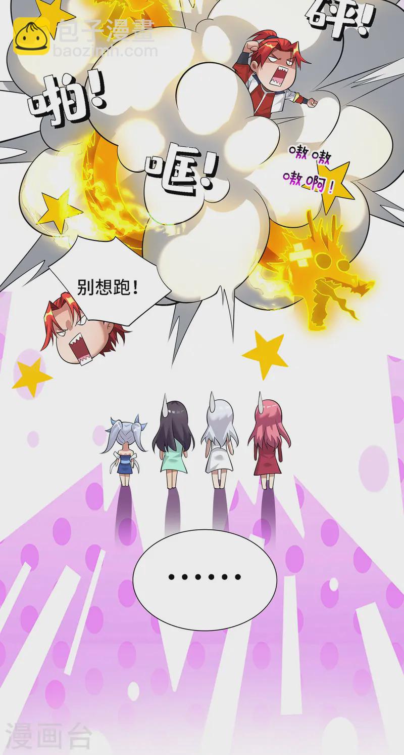第69话 让座2