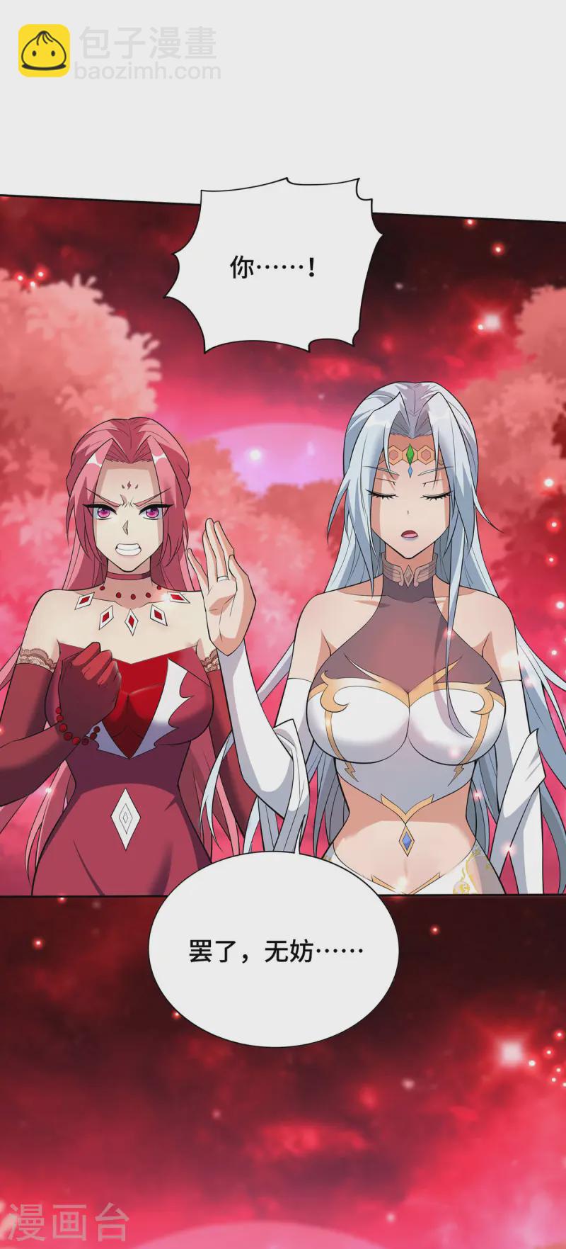 第69话 让座24