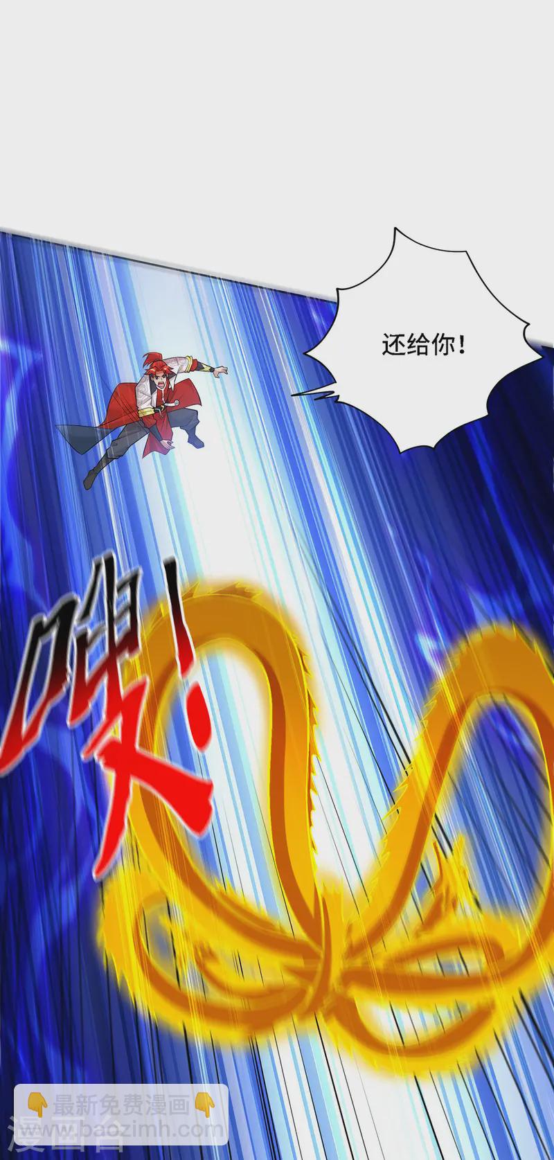 第69话 让座6
