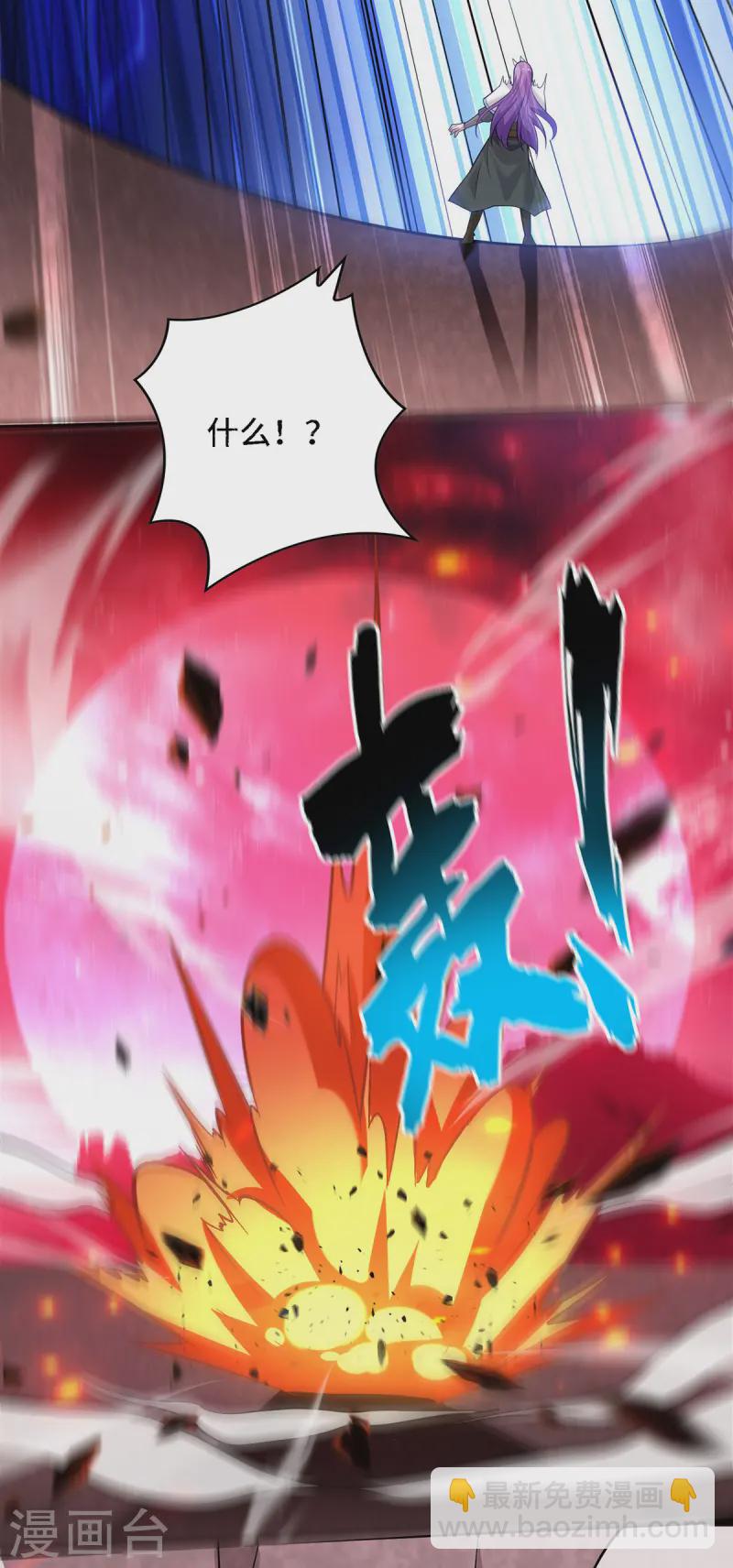 第69话 让座7