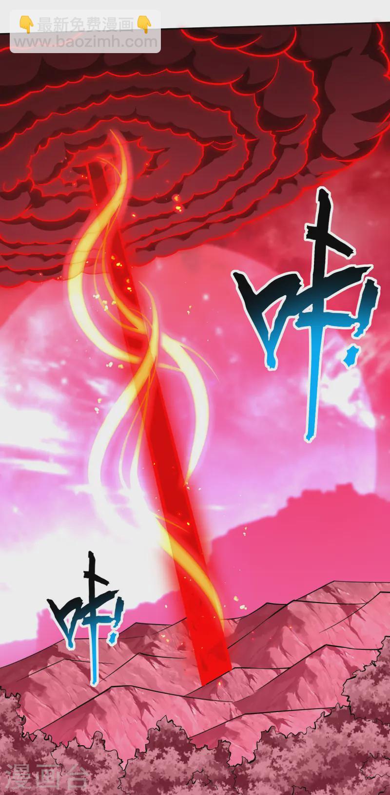 第70话 抢夺机缘19