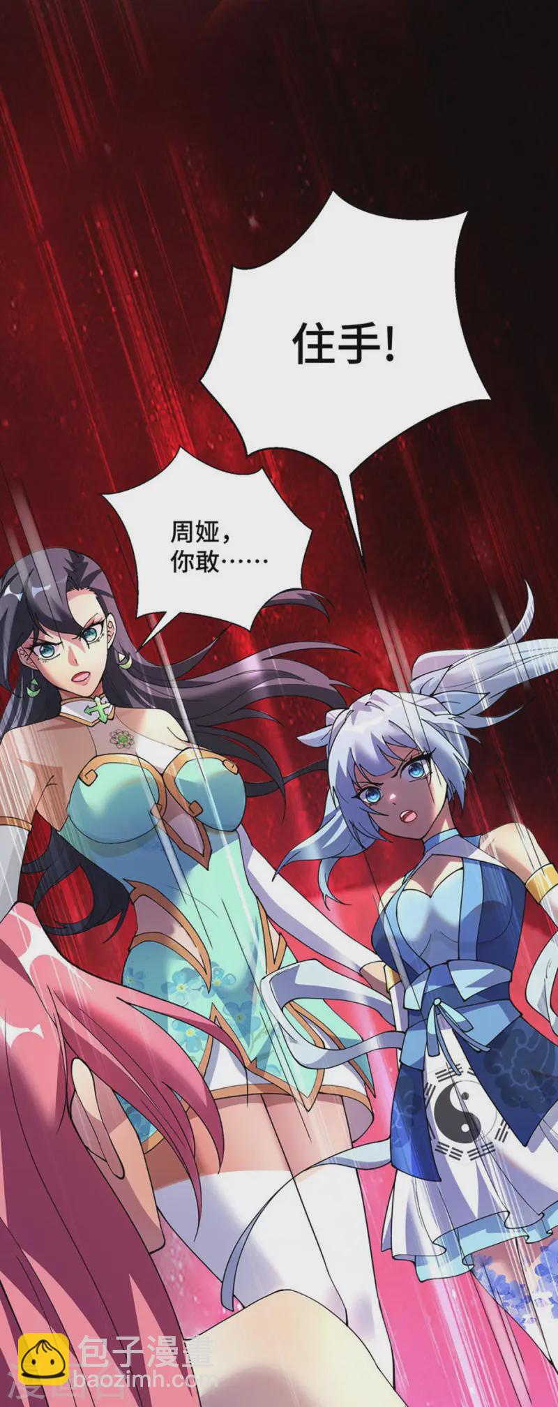 第70话 抢夺机缘27