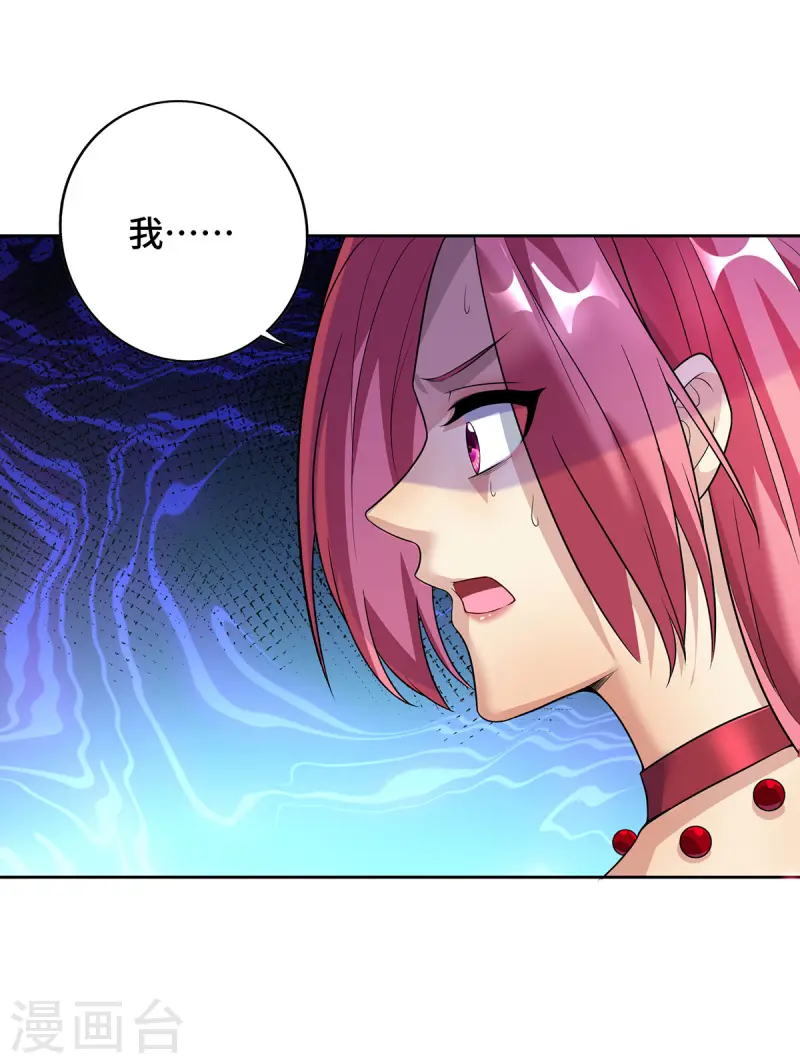 第71话 域外入侵0