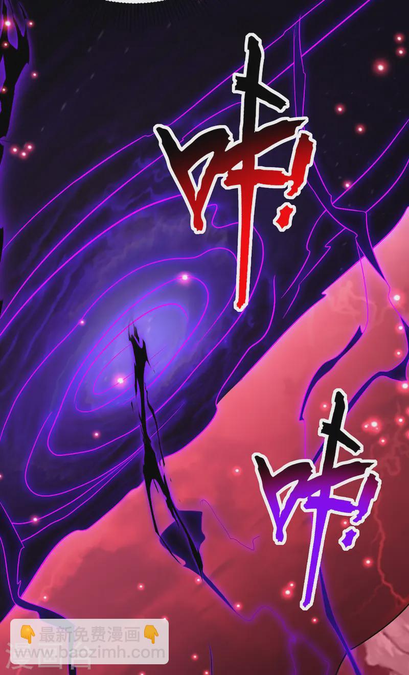 第71话 域外入侵16