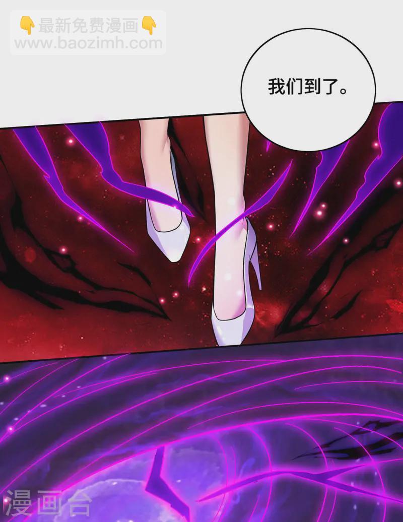第71话 域外入侵24