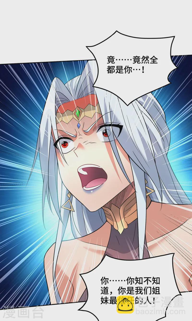 第72话 主谋12