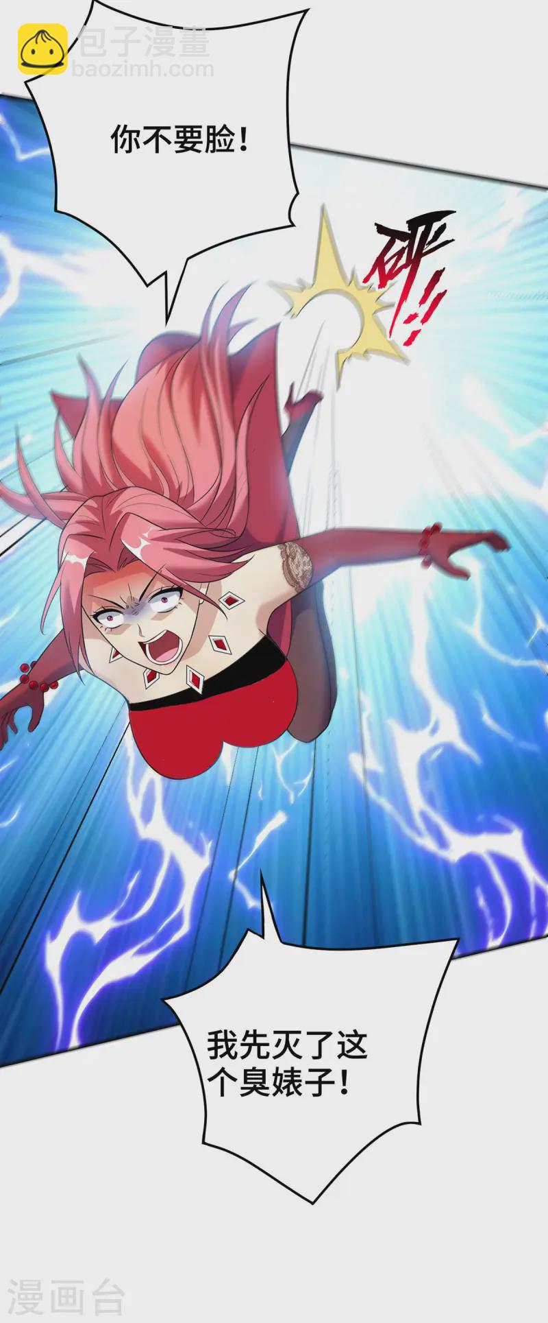 第72话 主谋23