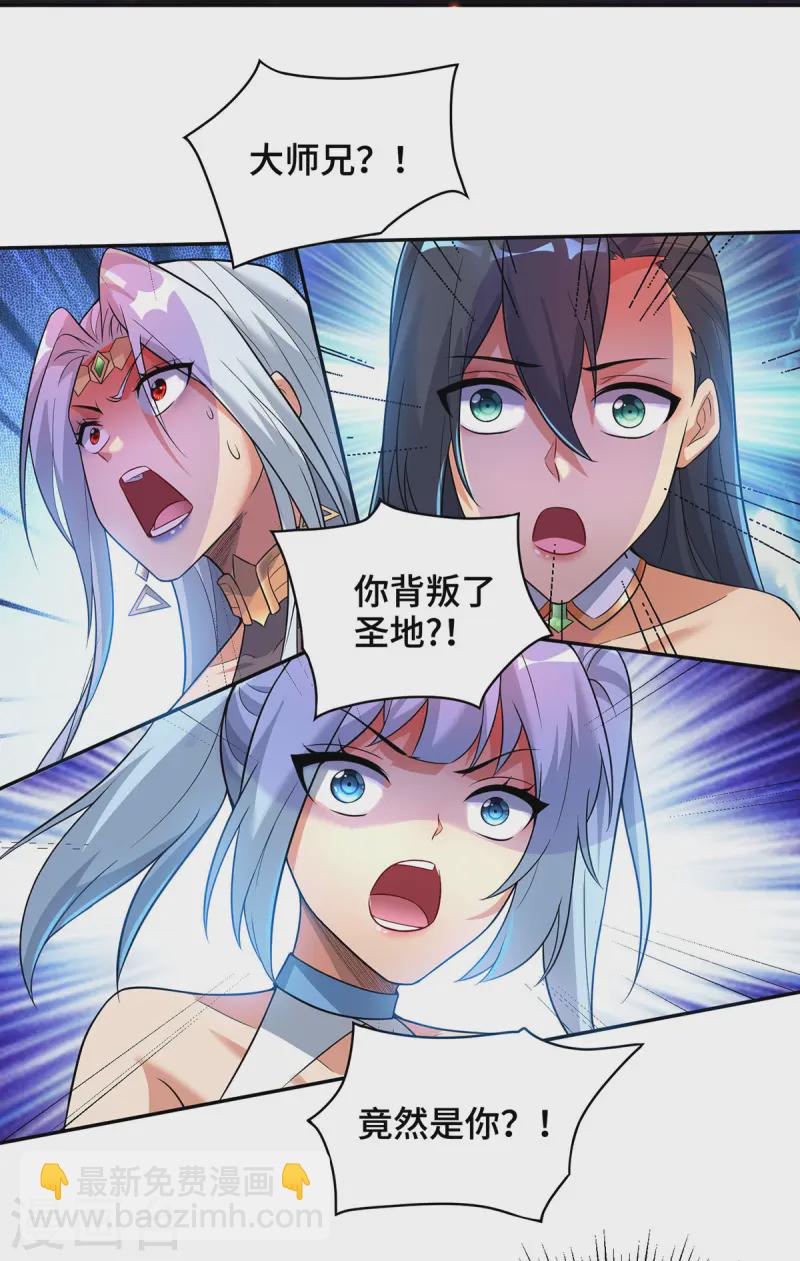 第72话 主谋7