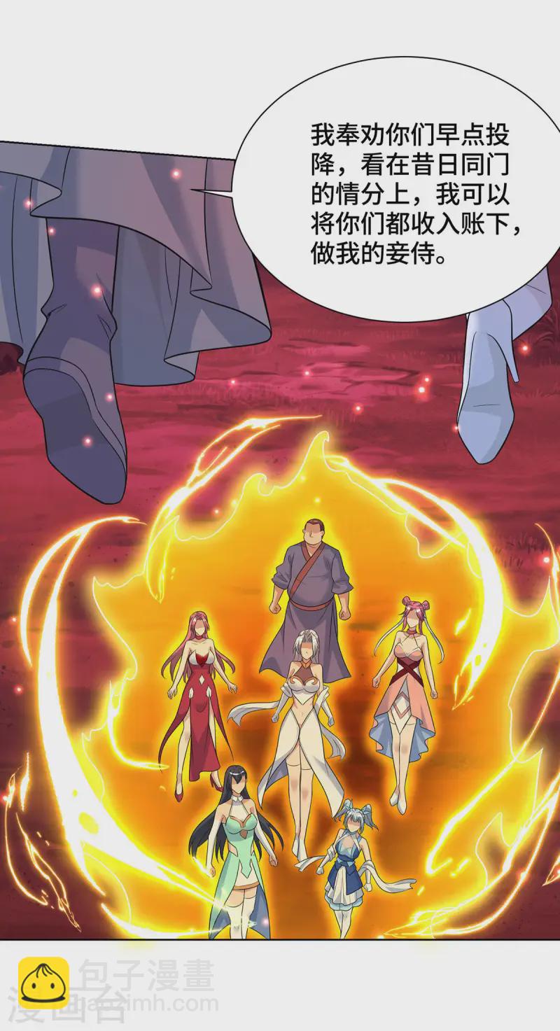 第73话 亲我11