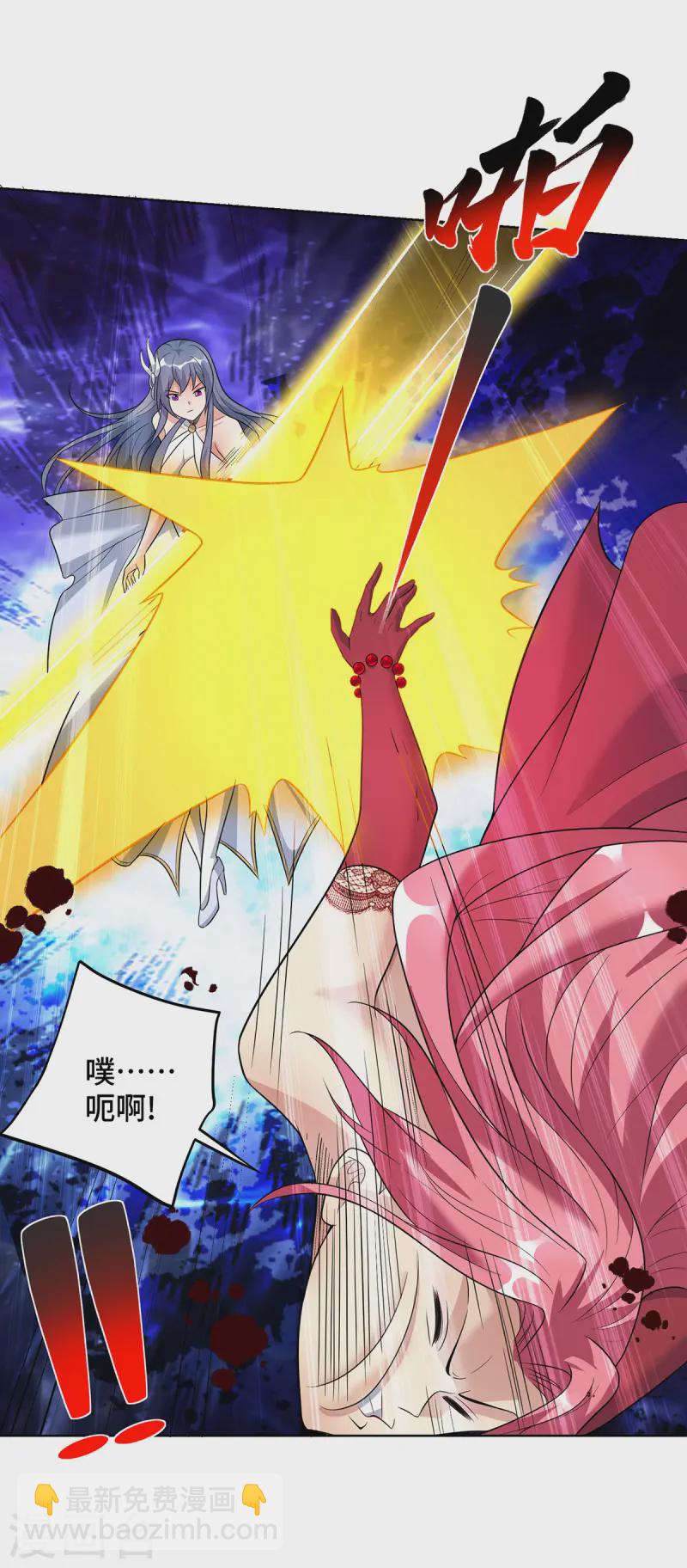 第73话 亲我2