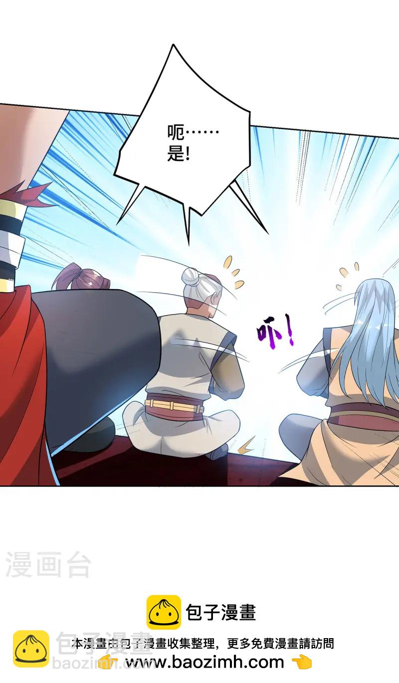 第73话 亲我29