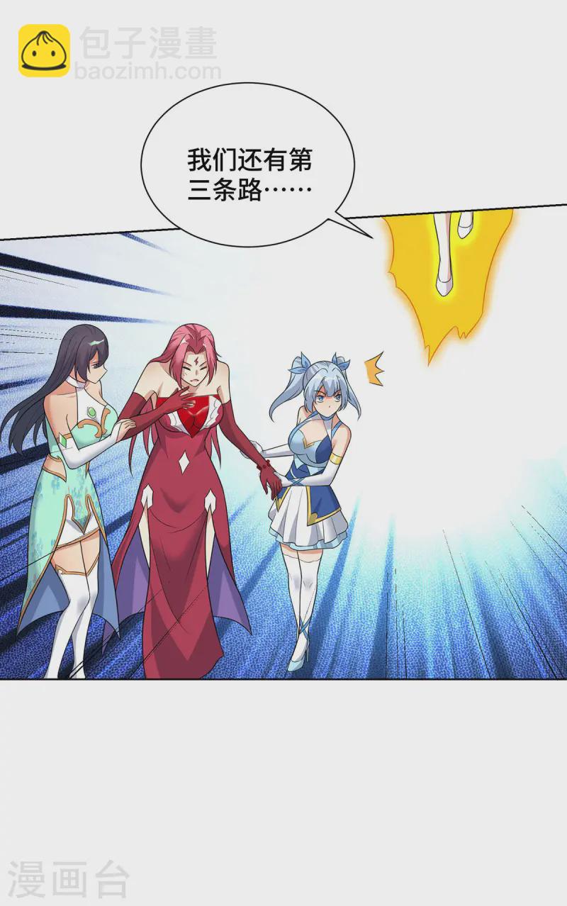 第73话 亲我5