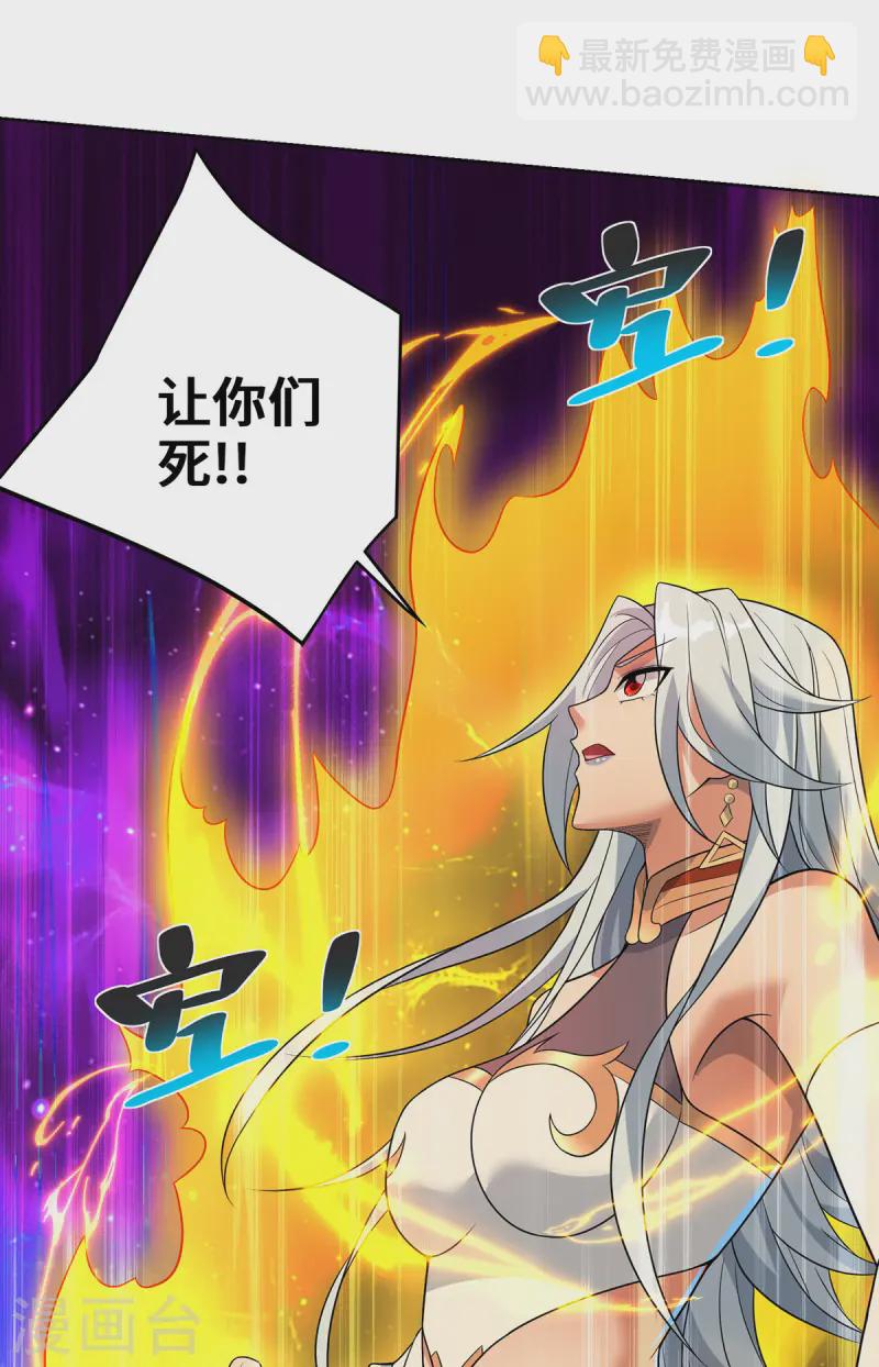 第73话 亲我6