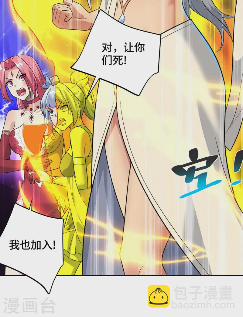 第73话 亲我7