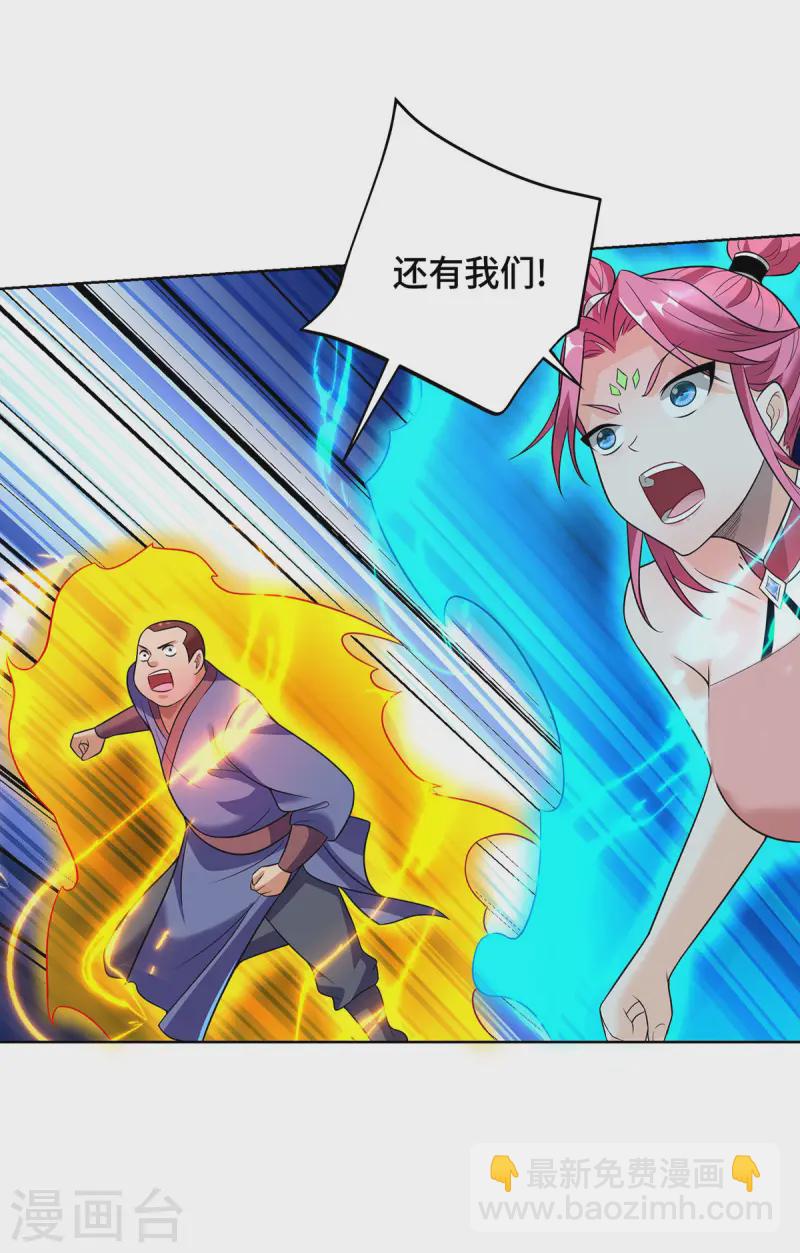 第73话 亲我8