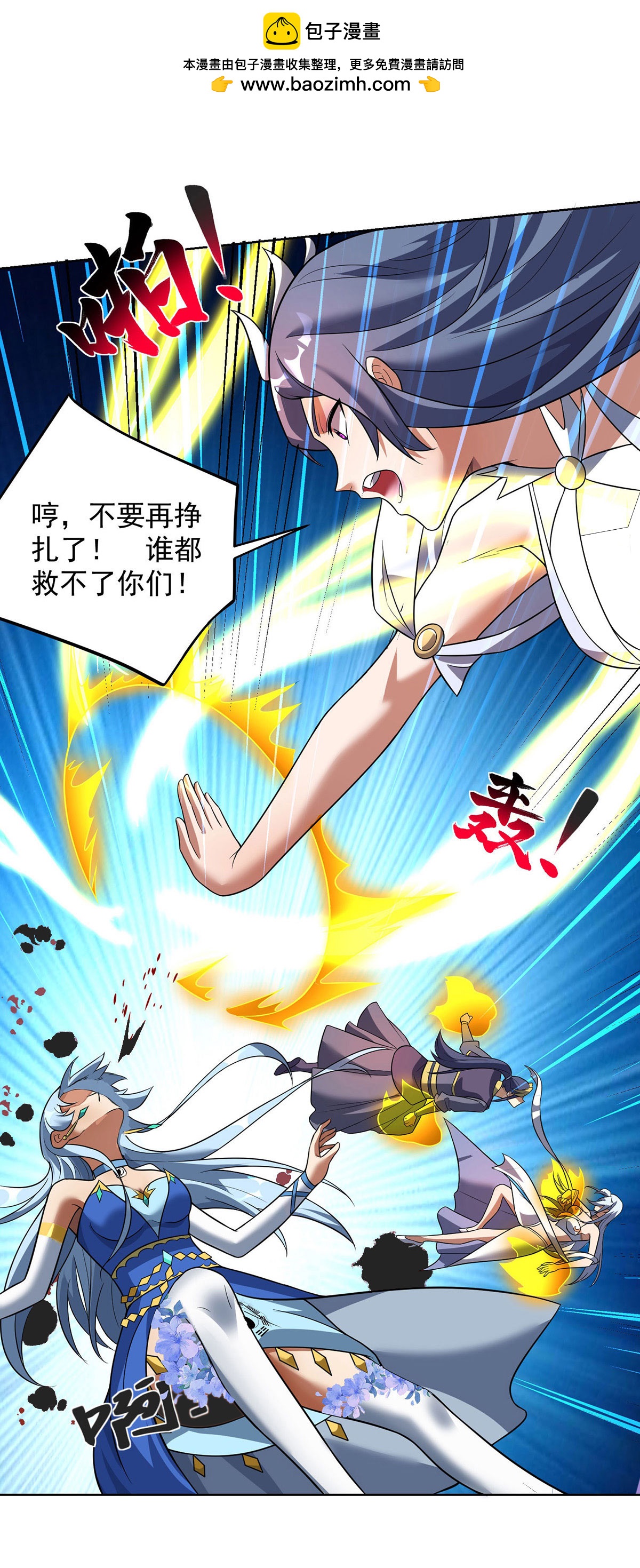 第75话 还有我呢1