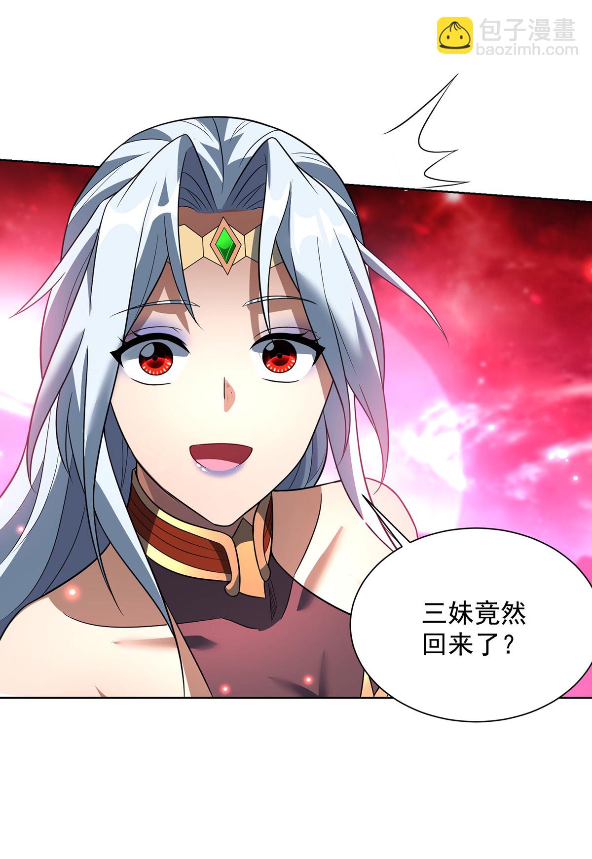 第75话 还有我呢10
