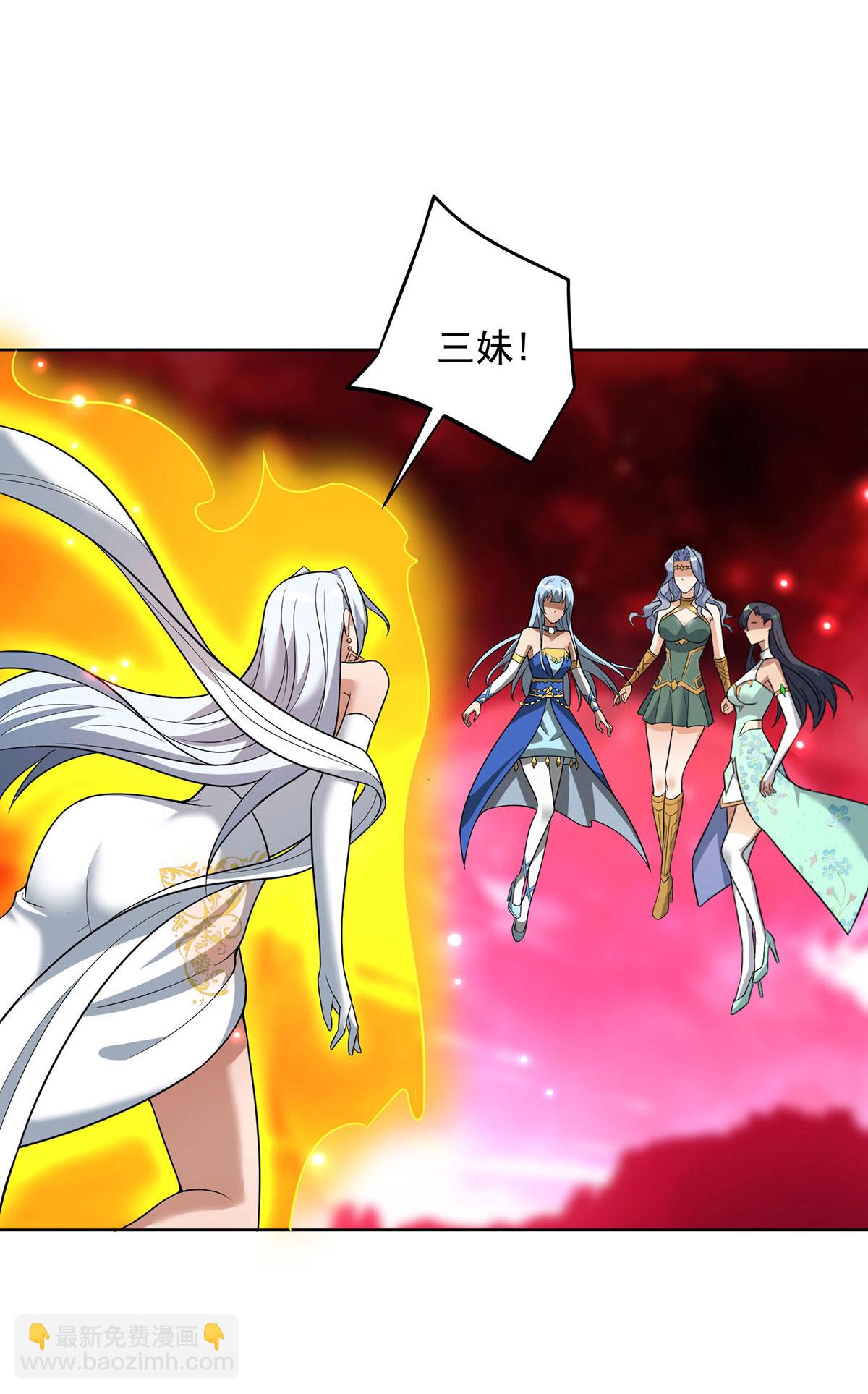 第75话 还有我呢13