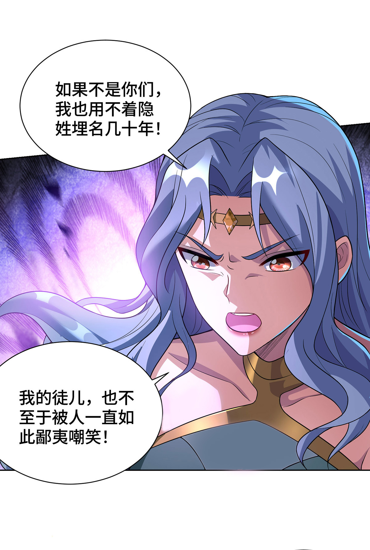 第75话 还有我呢18