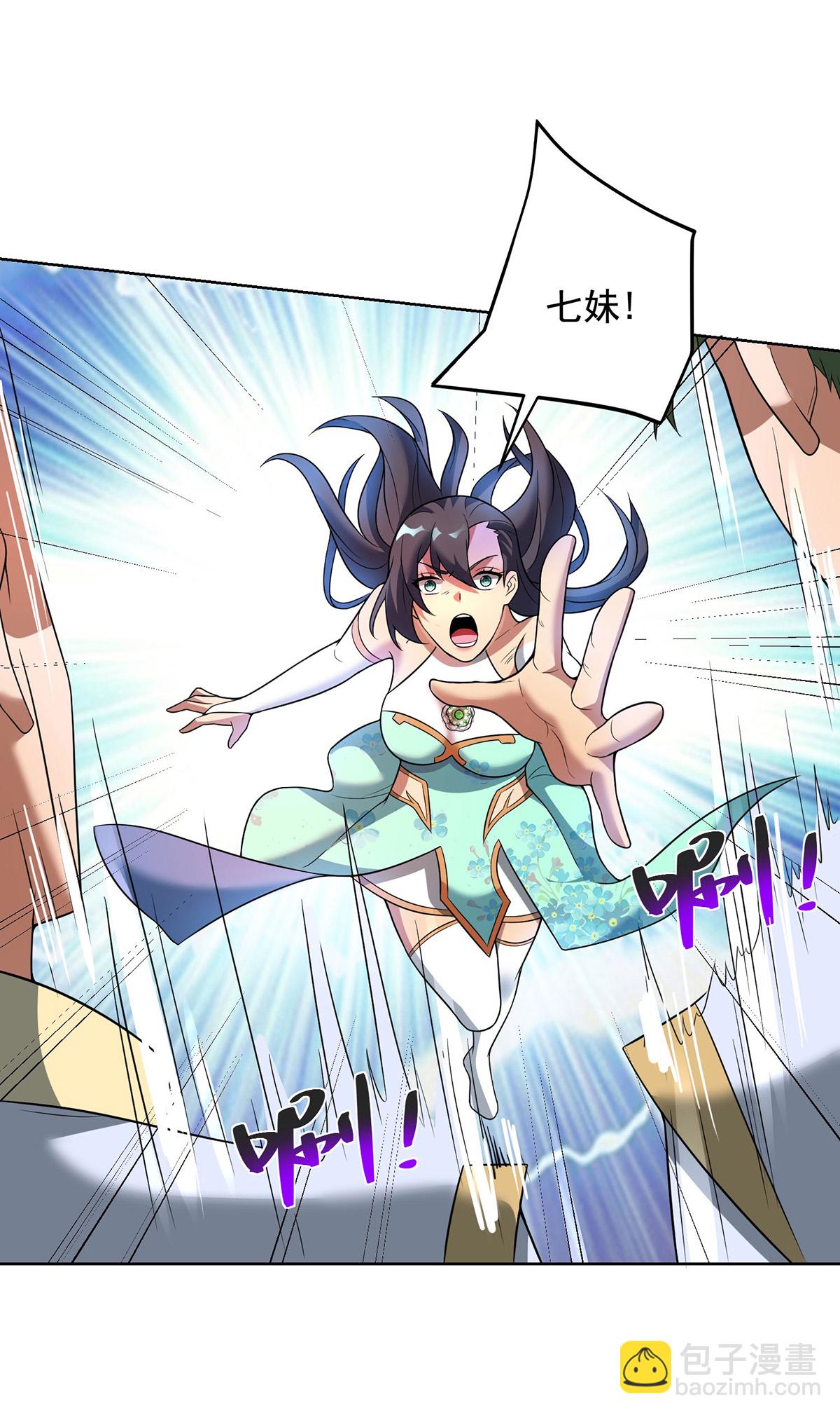 第75话 还有我呢2