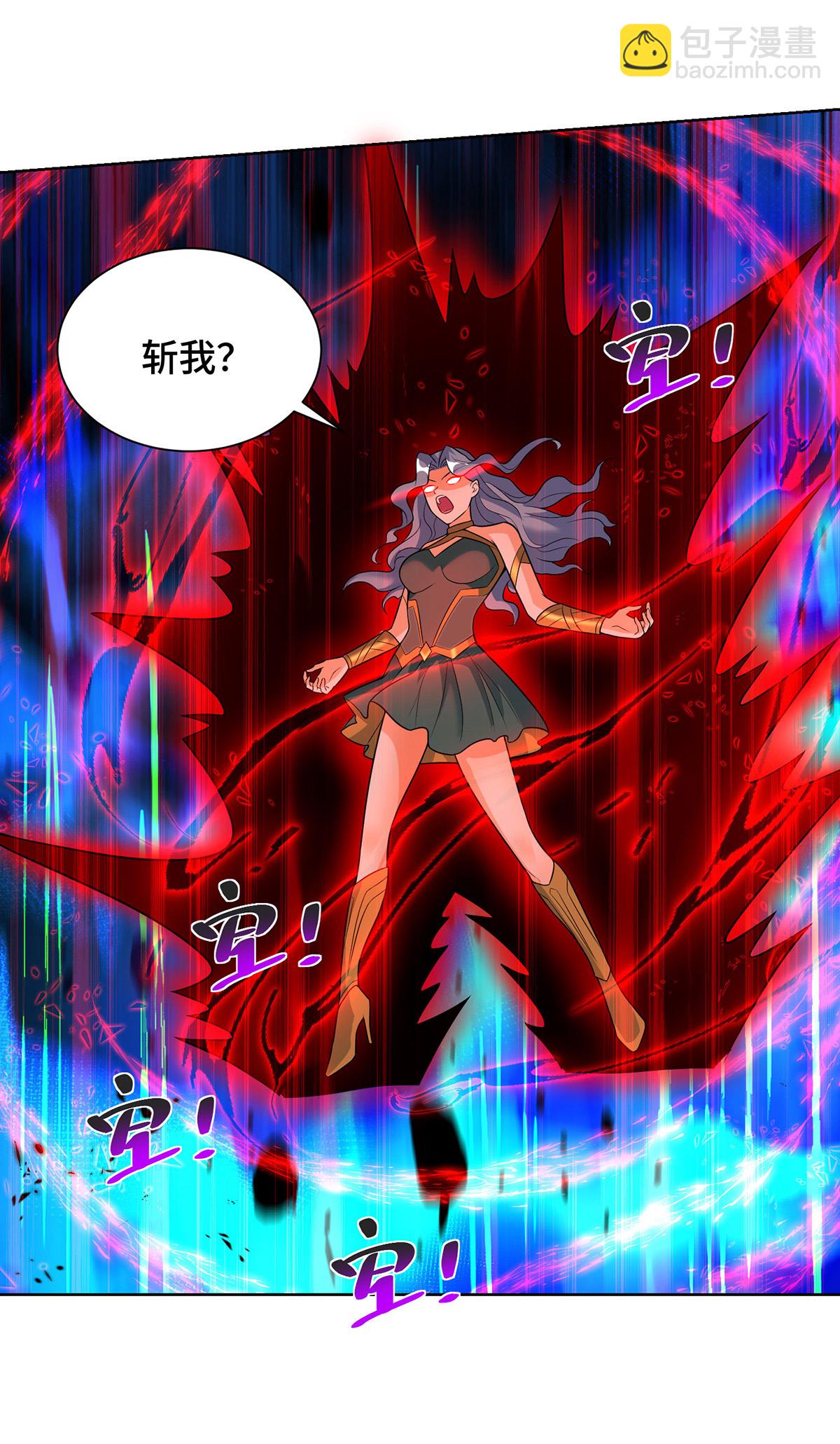 第75话 还有我呢20