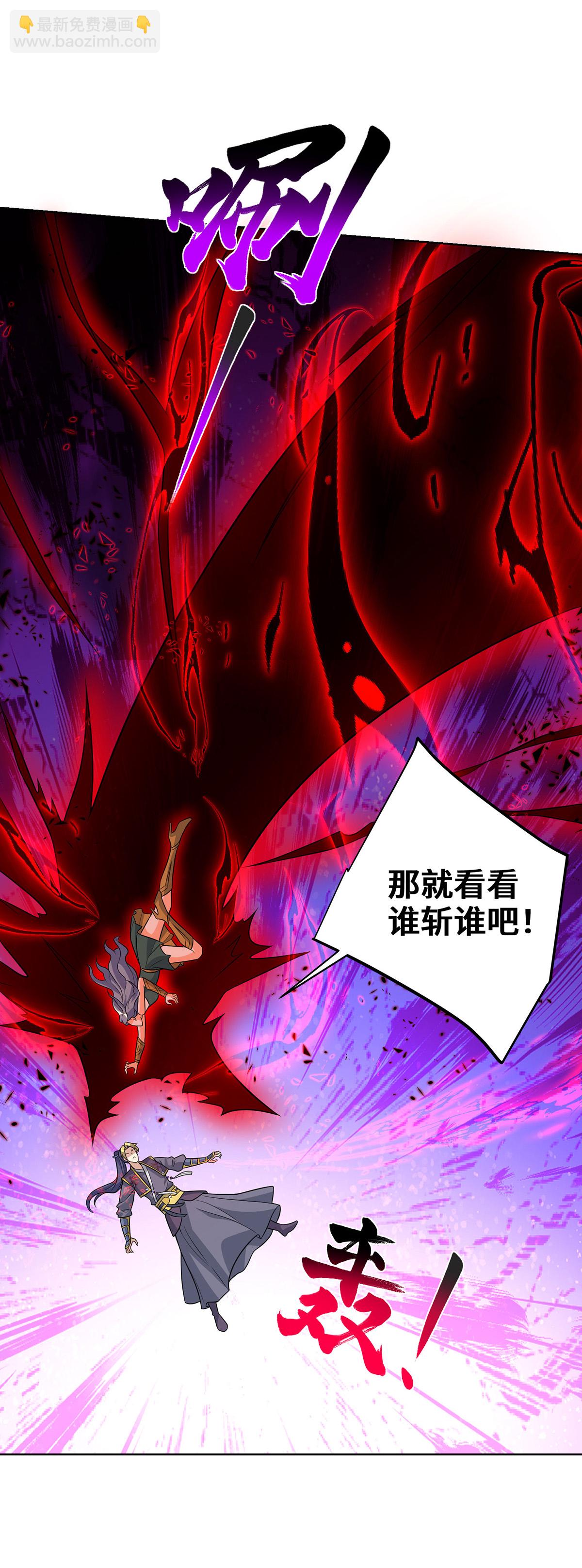 第75话 还有我呢21
