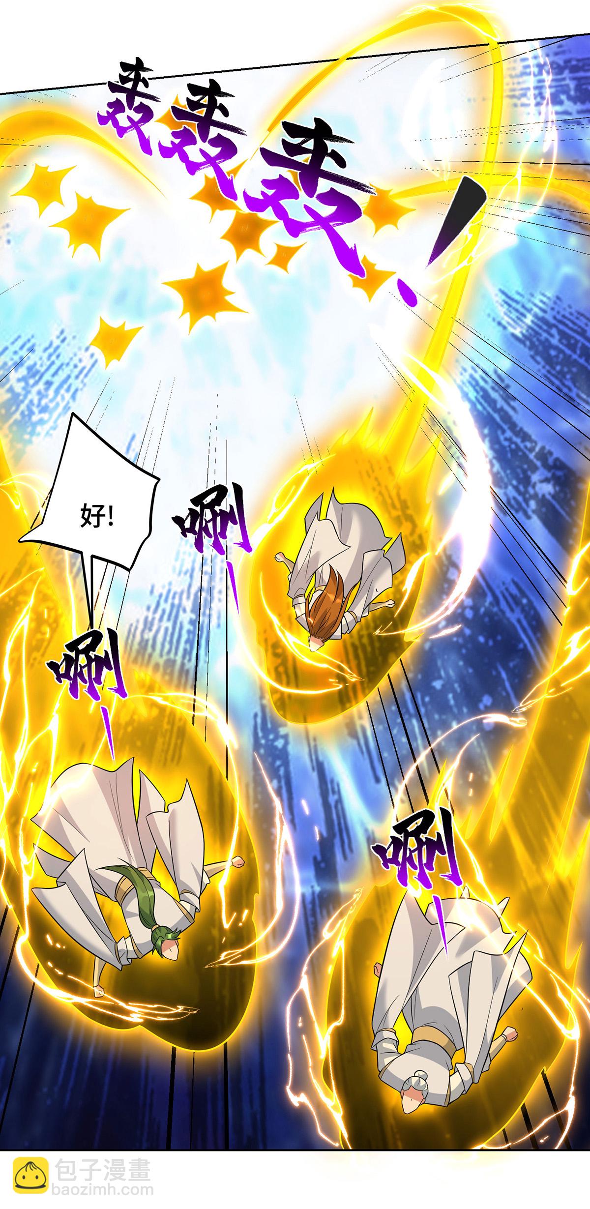 第75话 还有我呢28