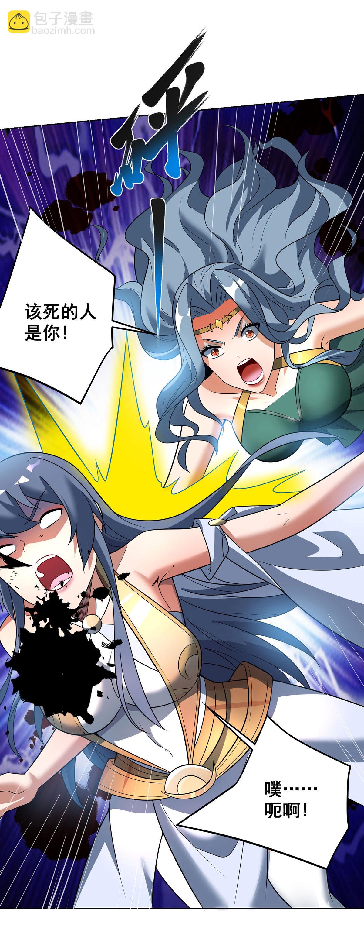 第75话 还有我呢7