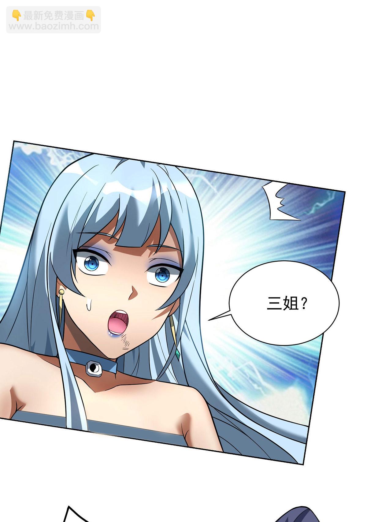 第75话 还有我呢8