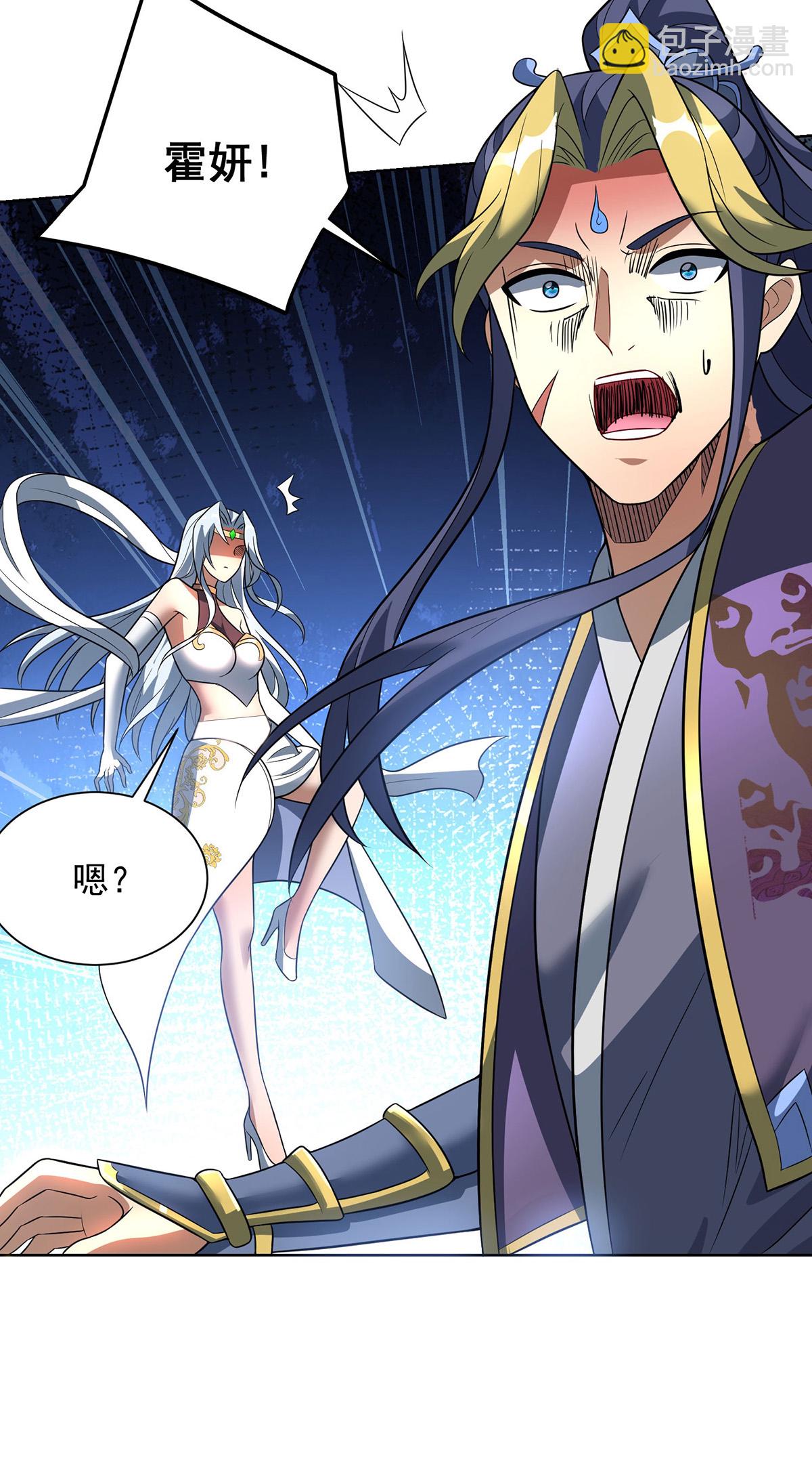 第75话 还有我呢9
