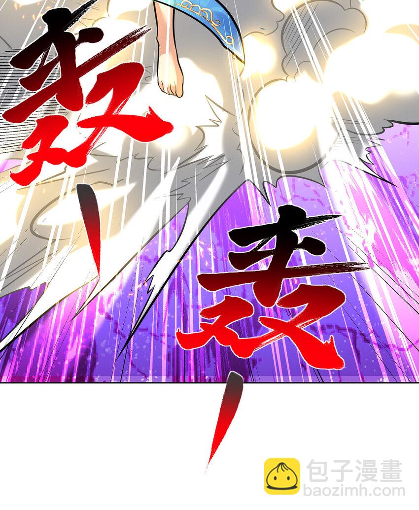 第78话 师生恋10