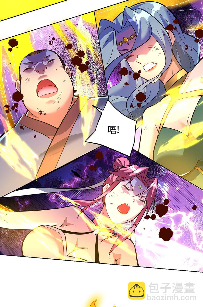 第78话 师生恋2