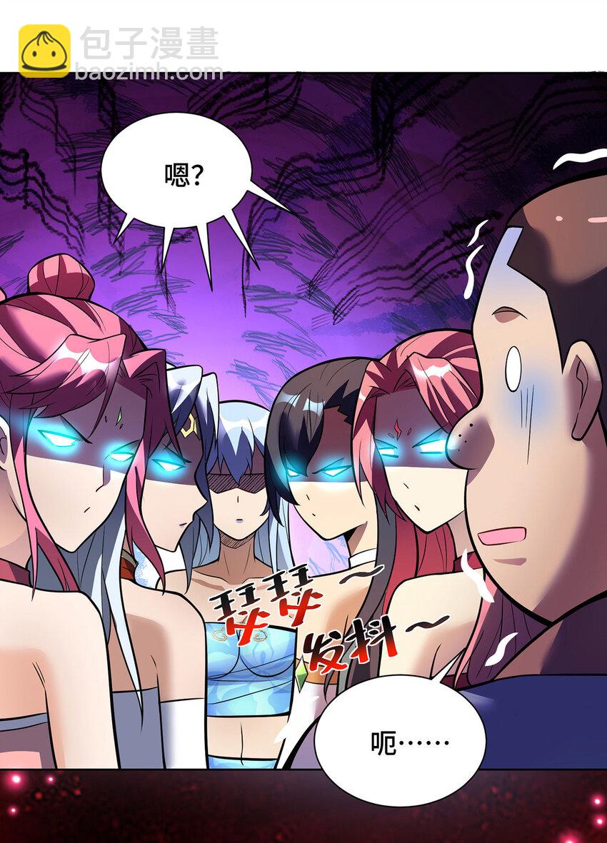第78话 师生恋26