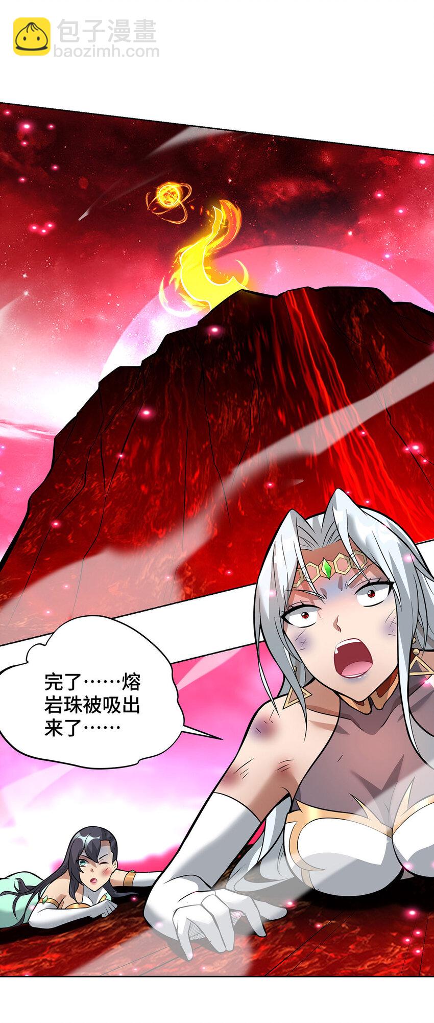 第78话 师生恋6