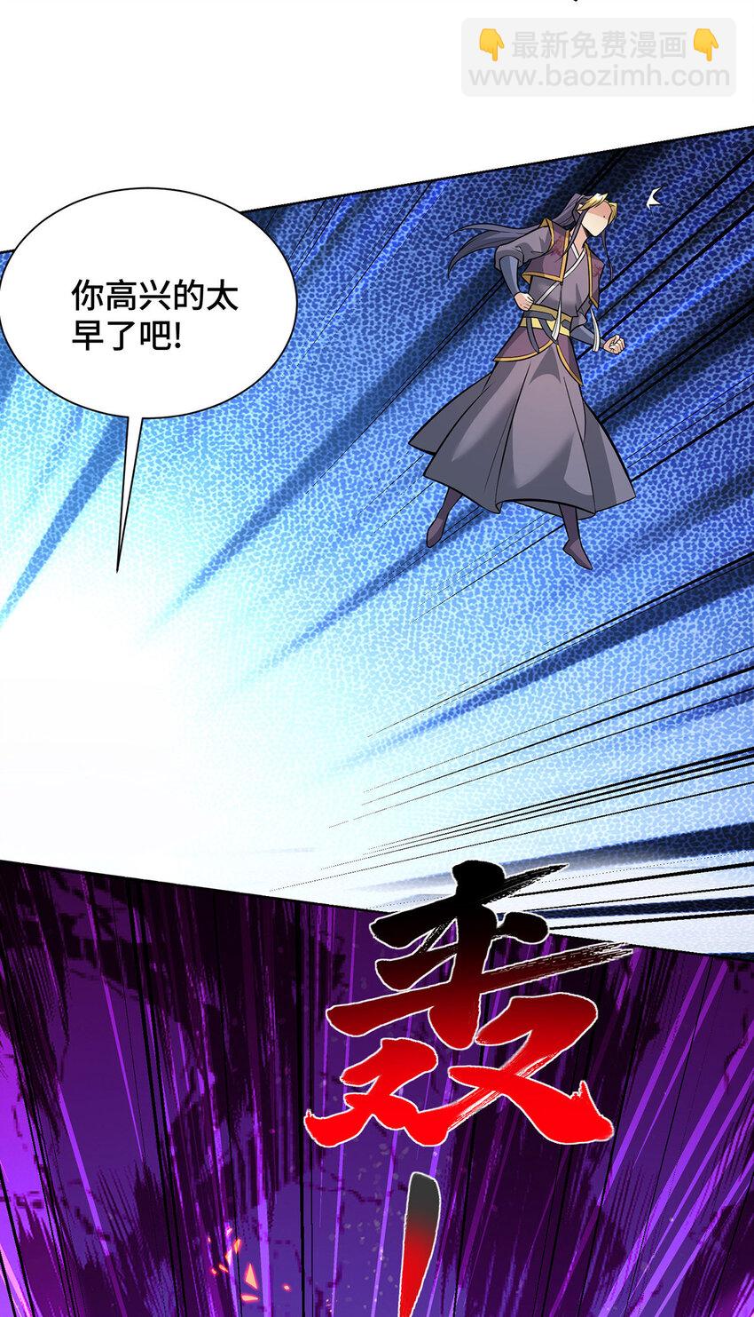 第78话 师生恋8