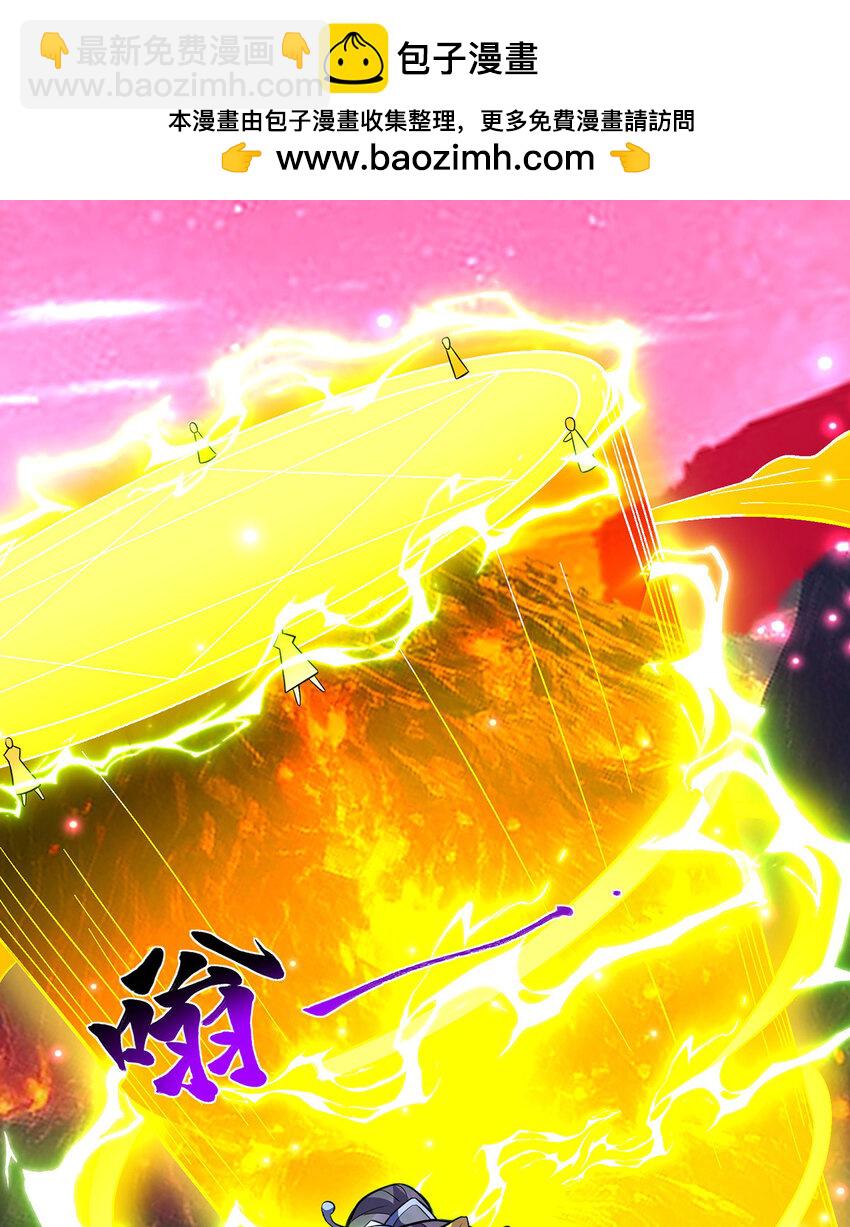 第79话 抢夺熔岩珠1