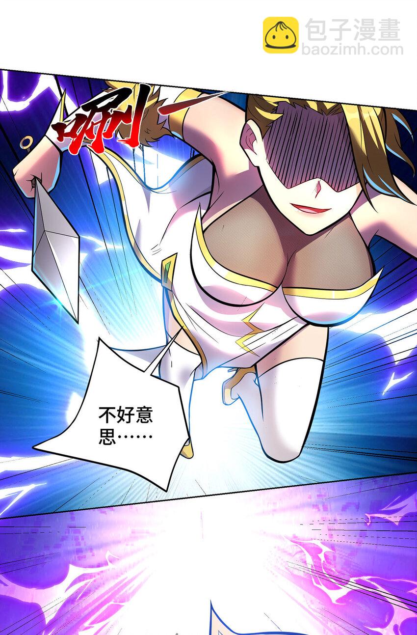 第79话 抢夺熔岩珠31