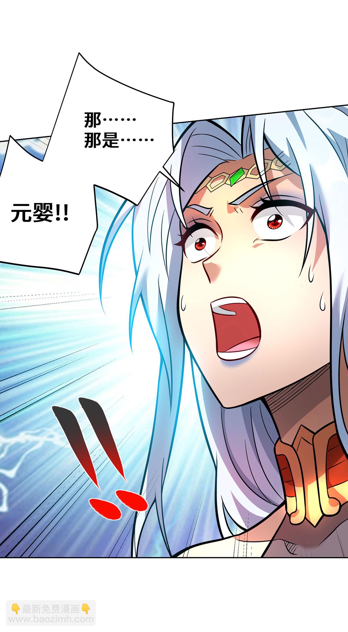 第81话 元婴14