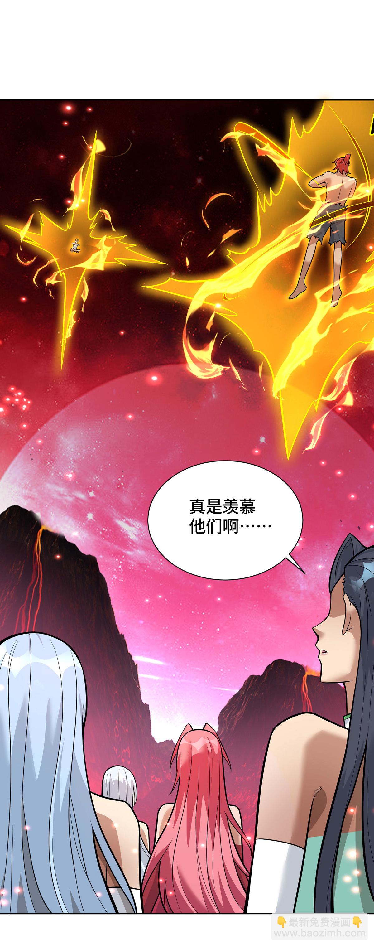 第81话 元婴19