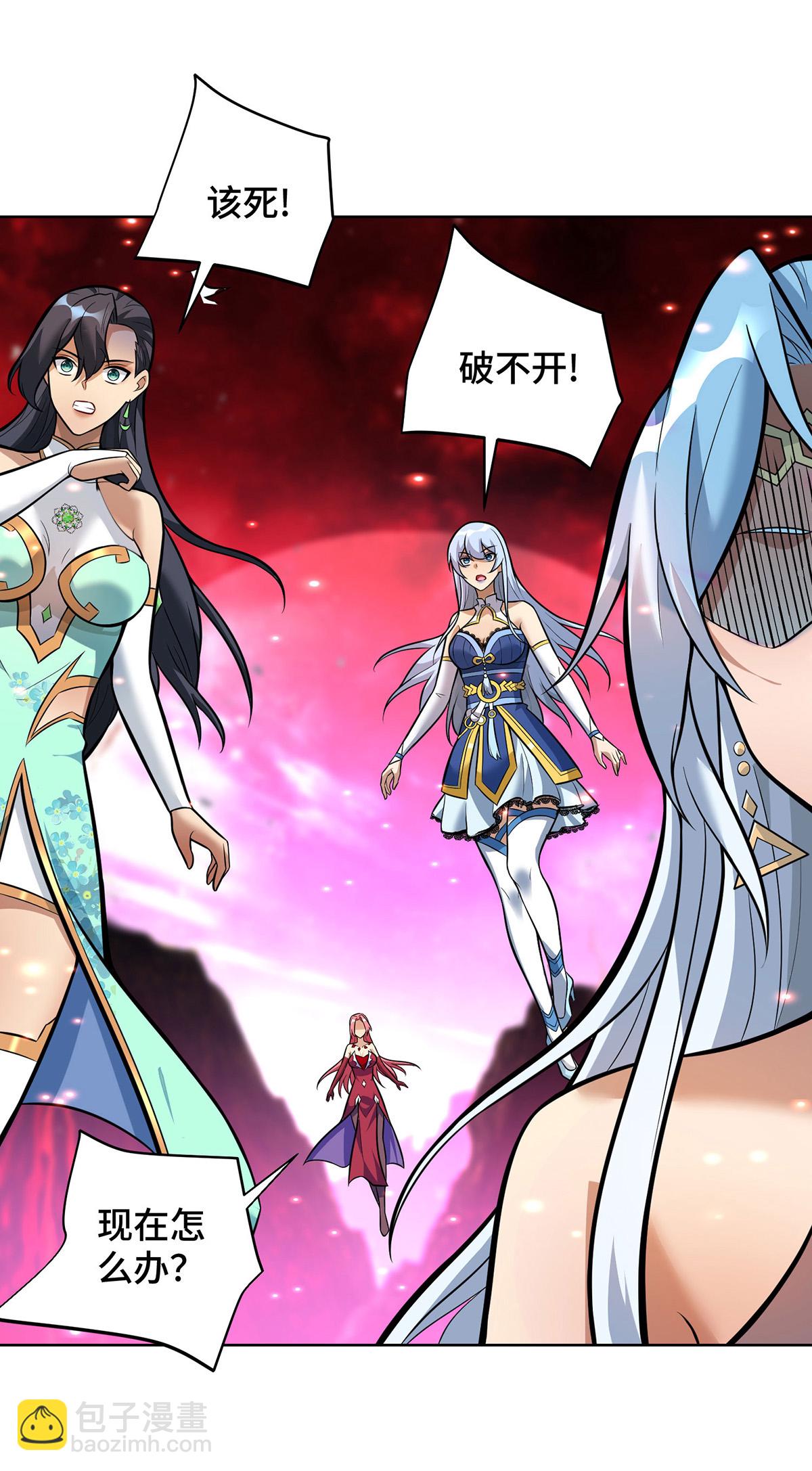 第81话 元婴25