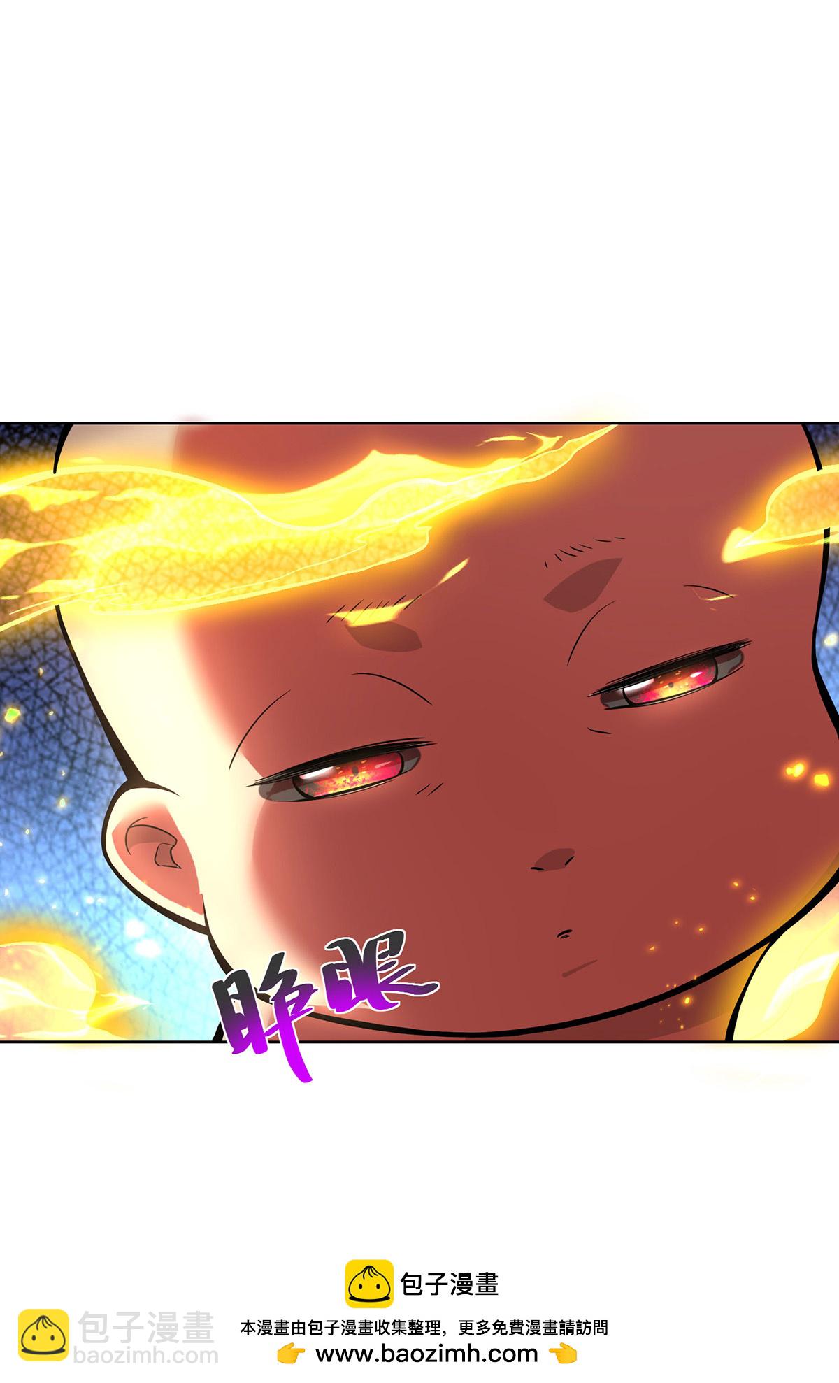 第81话 元婴29